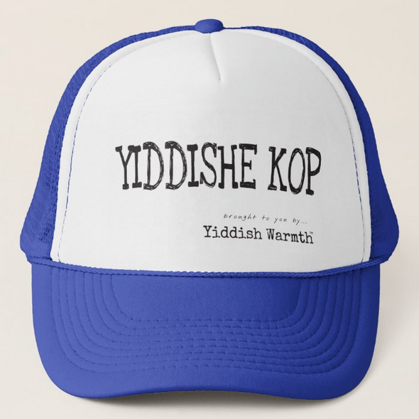 Yiddishe Kop Trucker Hat